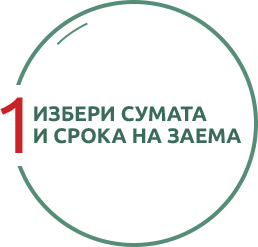 първа стъпка